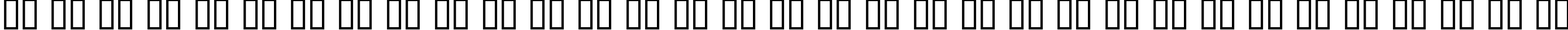 Пример написания русского алфавита шрифтом Elgethy Square