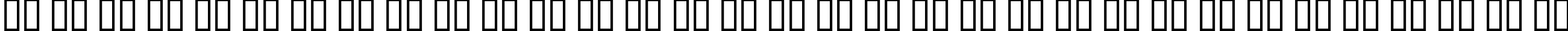 Пример написания русского алфавита шрифтом Elgethy Upper Bold Condensed