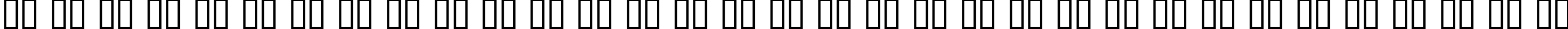 Пример написания русского алфавита шрифтом Elgethy Upper Bold