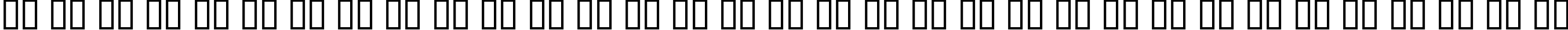 Пример написания русского алфавита шрифтом Elgethy Upper Condensed