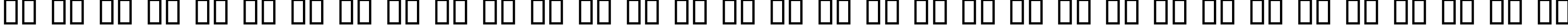 Пример написания русского алфавита шрифтом ElHombre