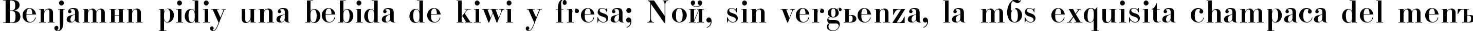 Пример написания шрифтом ELIZ_AZ_PS текста на испанском