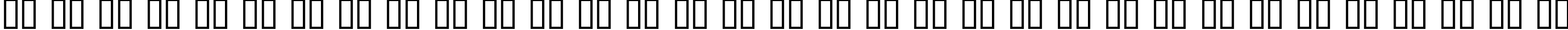 Пример написания русского алфавита шрифтом EndlessShowroom  Black
