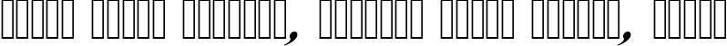 Пример написания шрифтом EnglischeSchT Bold текста на белорусском