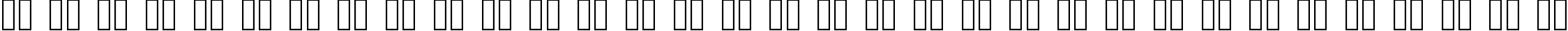 Пример написания русского алфавита шрифтом Enie