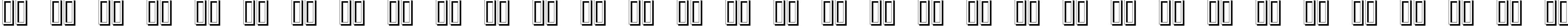 Пример написания русского алфавита шрифтом Erbar Initialen Shadow