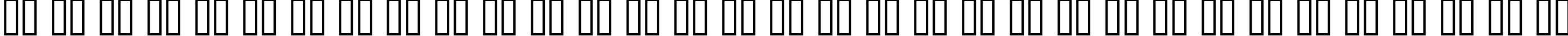Пример написания русского алфавита шрифтом EuroComic