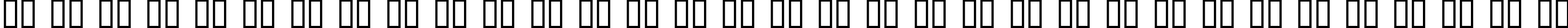 Пример написания русского алфавита шрифтом Europa