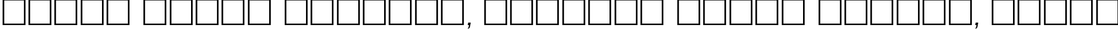 Пример написания шрифтом Europe_Ext Oblique текста на белорусском