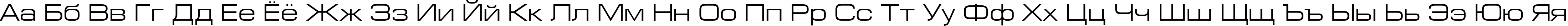 Пример написания русского алфавита шрифтом EuropeExt
