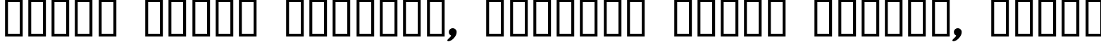 Пример написания шрифтом Euskal Font Normal текста на белорусском