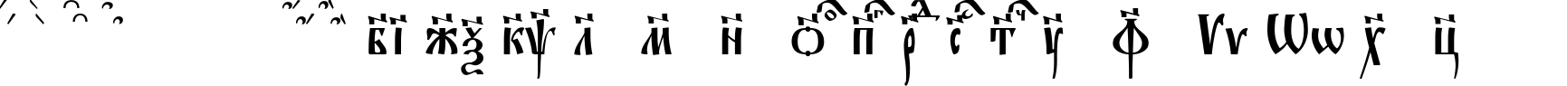 Пример написания английского алфавита шрифтом EvangelieTT