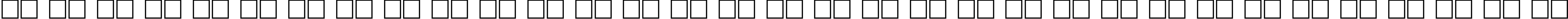 Пример написания русского алфавита шрифтом EverestUltra