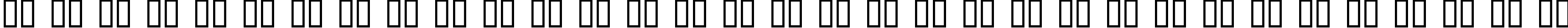 Пример написания русского алфавита шрифтом Evil Dead