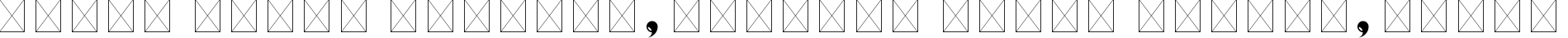 Пример написания шрифтом Eviolite Regular текста на белорусском