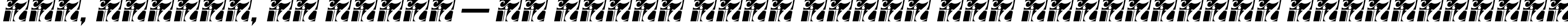 Пример написания шрифтом Evogria Italic текста на украинском