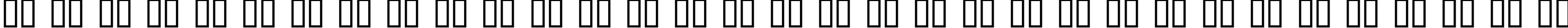 Пример написания русского алфавита шрифтом Express