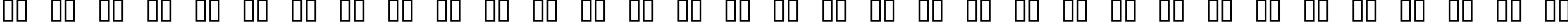Пример написания русского алфавита шрифтом Fanfold