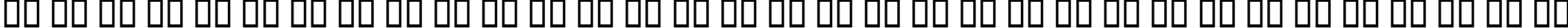 Пример написания русского алфавита шрифтом Farang