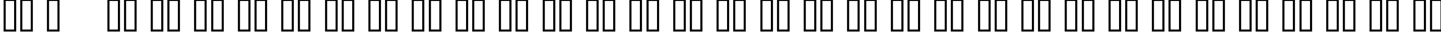 Пример написания русского алфавита шрифтом Feedback BB Italic