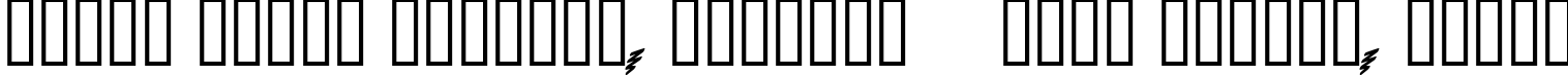 Пример написания шрифтом Feedback BB Italic текста на белорусском