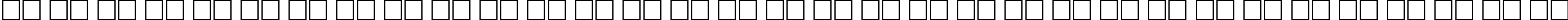 Пример написания русского алфавита шрифтом Fences Plain