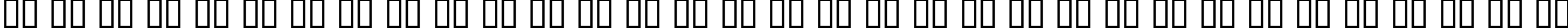 Пример написания русского алфавита шрифтом Film Cryptic