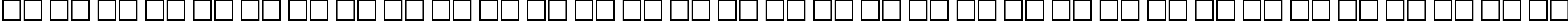 Пример написания русского алфавита шрифтом FleurDesign Dingbats