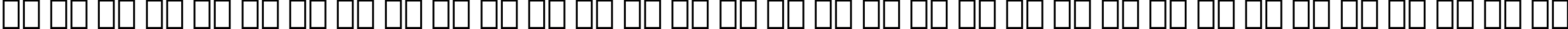 Пример написания русского алфавита шрифтом Folio Bold Condensed BT