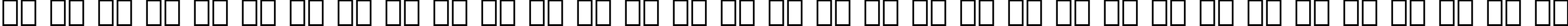 Пример написания русского алфавита шрифтом Folio Extra Bold BT