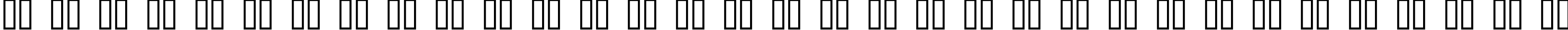 Пример написания русского алфавита шрифтом Font Heads