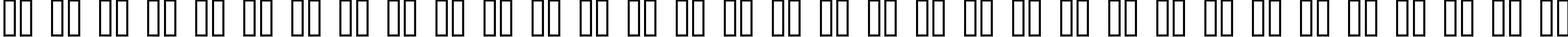 Пример написания русского алфавита шрифтом Font Shui