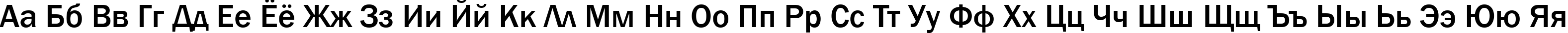 Пример написания русского алфавита шрифтом font157