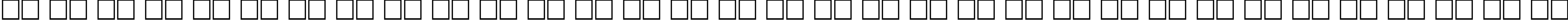 Пример написания русского алфавита шрифтом font162