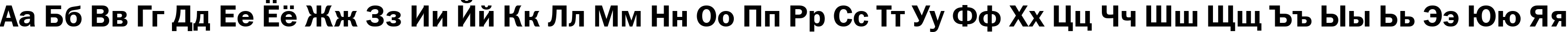 Пример написания русского алфавита шрифтом font168