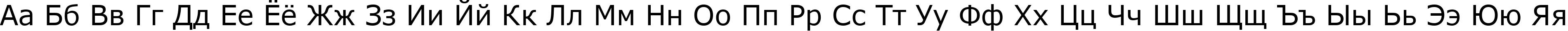 Пример написания русского алфавита шрифтом font228