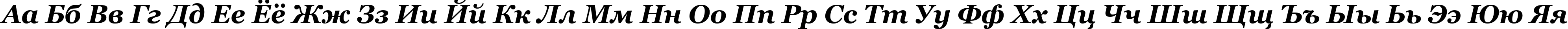 Пример написания русского алфавита шрифтом font278