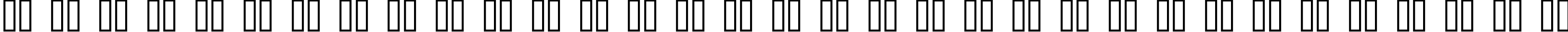 Пример написания русского алфавита шрифтом FontCo Designs 1
