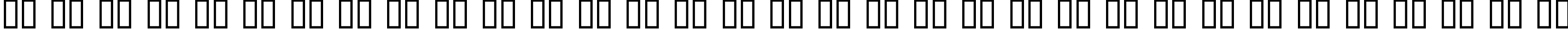 Пример написания русского алфавита шрифтом Fontdinerdotcom Luvable