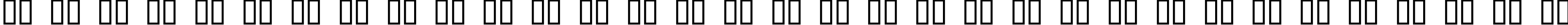 Пример написания русского алфавита шрифтом FortuneCity Outline