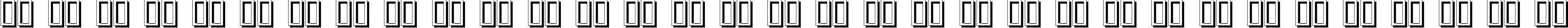 Пример написания русского алфавита шрифтом Fraktur Shadowed