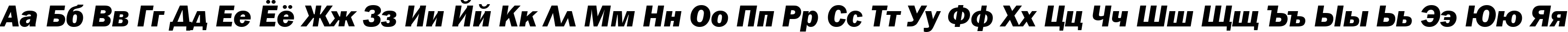 Пример написания русского алфавита шрифтом Franklin Gothic Heavy Italic Пример написания русского алфавита шрифтом Franklin Gothic Heavy Italic