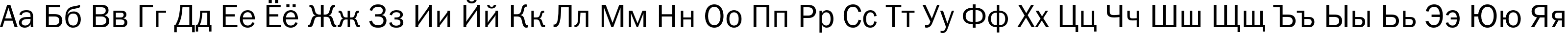 Пример написания русского алфавита шрифтом FranklinGothicBookC