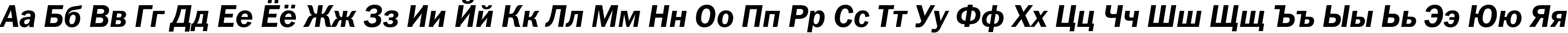 Пример написания русского алфавита шрифтом FranklinGothicDemiC Italic