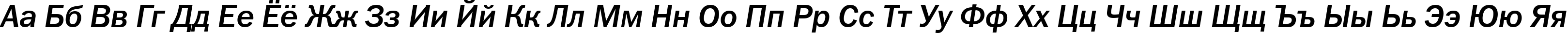 Пример написания русского алфавита шрифтом FranklinGothMediumCTT Italic