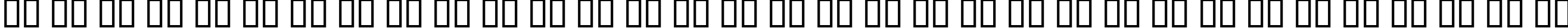 Пример написания русского алфавита шрифтом FrankRuehl