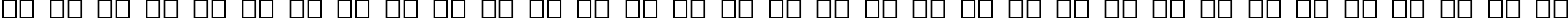 Пример написания русского алфавита шрифтом Freame-Plain
