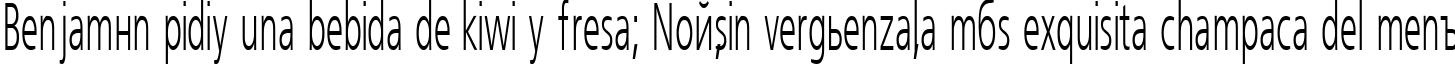 Пример написания шрифтом FreeSet_50n текста на испанском
