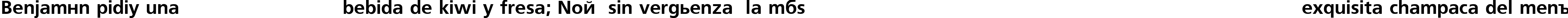 Пример написания шрифтом FreeSet-Bold текста на испанском