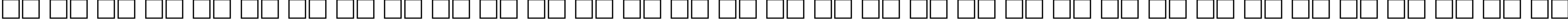 Пример написания русского алфавита шрифтом FreeSet-Bold80b